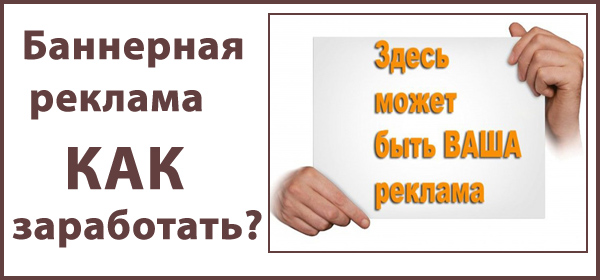 дополнительный пассивный доход за несложную работу в сети.