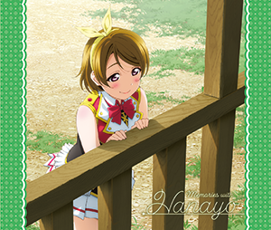 「ラブライブ!Solo Live! from μ’s 小泉花陽」