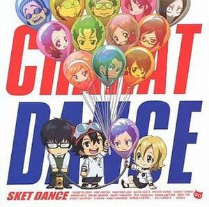 「キャラット・ダンス」ジャンプフェスタ2012限定商品