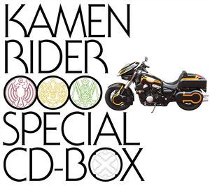 「仮面ライダー OOO/オーズ Special CD-BOX」