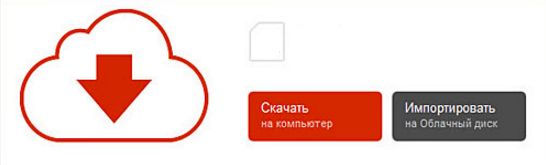 reason 4 скачать русификатор скачать