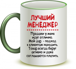 Пожелания в продажникам Пожелания в продажникам
