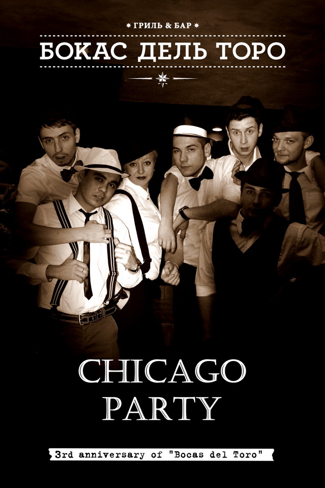 Chicago Party Lines Free Telegraph