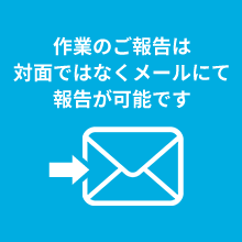 tc_sc_icon20_pc.png