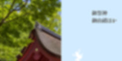 富部神社, 本殿, 国重要文化財