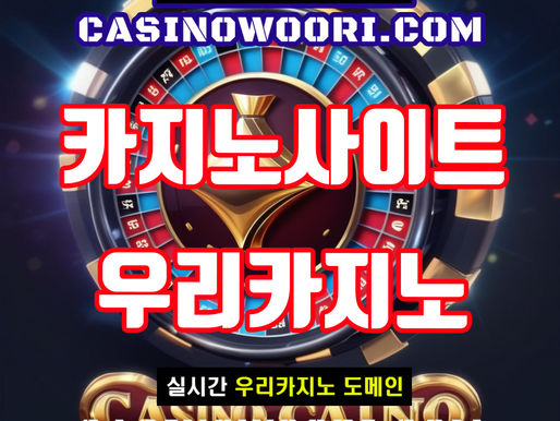 동남아시아 최대 규모 카지노는?