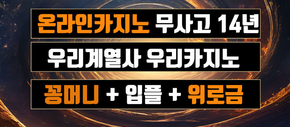 카지노에서 돈을 잃는 사람들의 특징