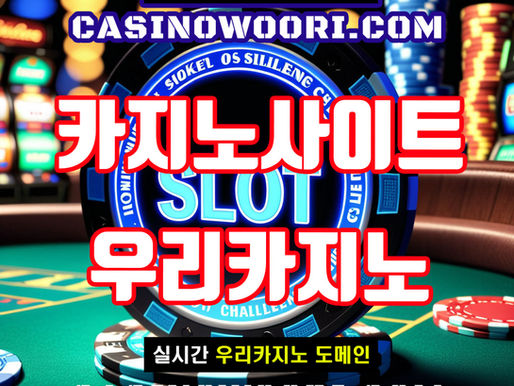 마카오의 5대 유명 카지노 호텔 소개