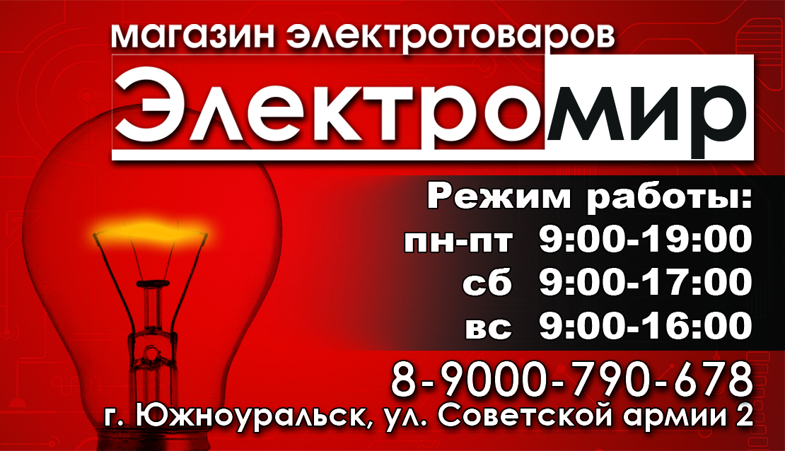 Аптеки В Южноуральске Время Работы Аптеки В Южноуральске Время Работы