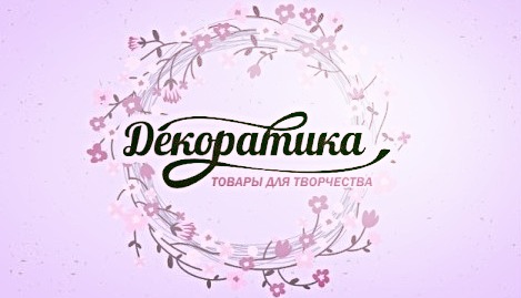 Интернет Магазин Ивановского Трикотажа Семейный Базарчик