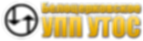 utos_logo.png