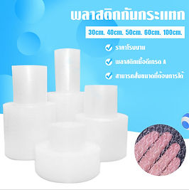 กันกระแทก.jpg