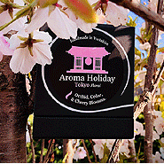 Aroma Holiday