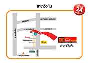 สาขาวังหิน.jpg