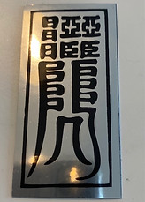 IMG_7448.jpg