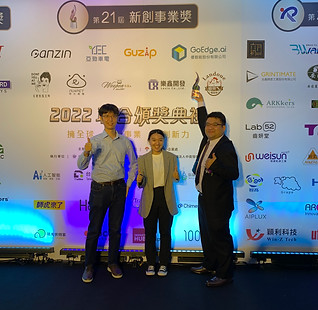 第21屆新創事業獎_優智能