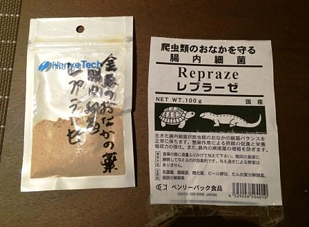 金魚】調子が悪いのでレプラーゼをあげてみました。 – にしけいポン 金魚】調子が悪いのでレプラーゼをあげてみました。 – にしけいポン