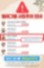 땅콩벳 고객 지원 서비스를 안내하는 이미지, 텔레그램을 통한 24시간 연중무휴 고객 지원을 안내하는 배너 이미지.