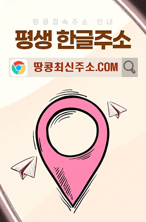 땅콩벳 소개 배너 이미지, 최고의 온라인 베팅 플랫폼으로 다양한 스포츠 배팅과 실시간 카지노 게임을 제공하며, 안전하고 신뢰할 수 있는 배팅 환경과 특별한 혜택을 강조하는 이미지.