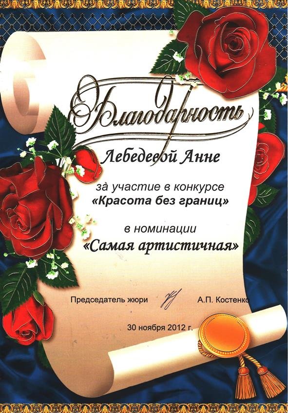 Все ответы на поздравления 912 Все ответы на поздравления 707