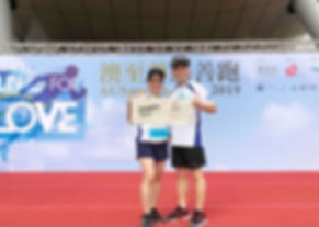 澳至尊慈善跑2019