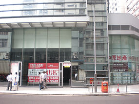 成功由地廠轉為商店及服務行業「銀行、零售商店及地產代理」用途.jpg