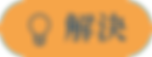 solution.png