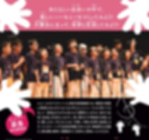 声隊2019最終_pages-to-jpg-0001.jpg
