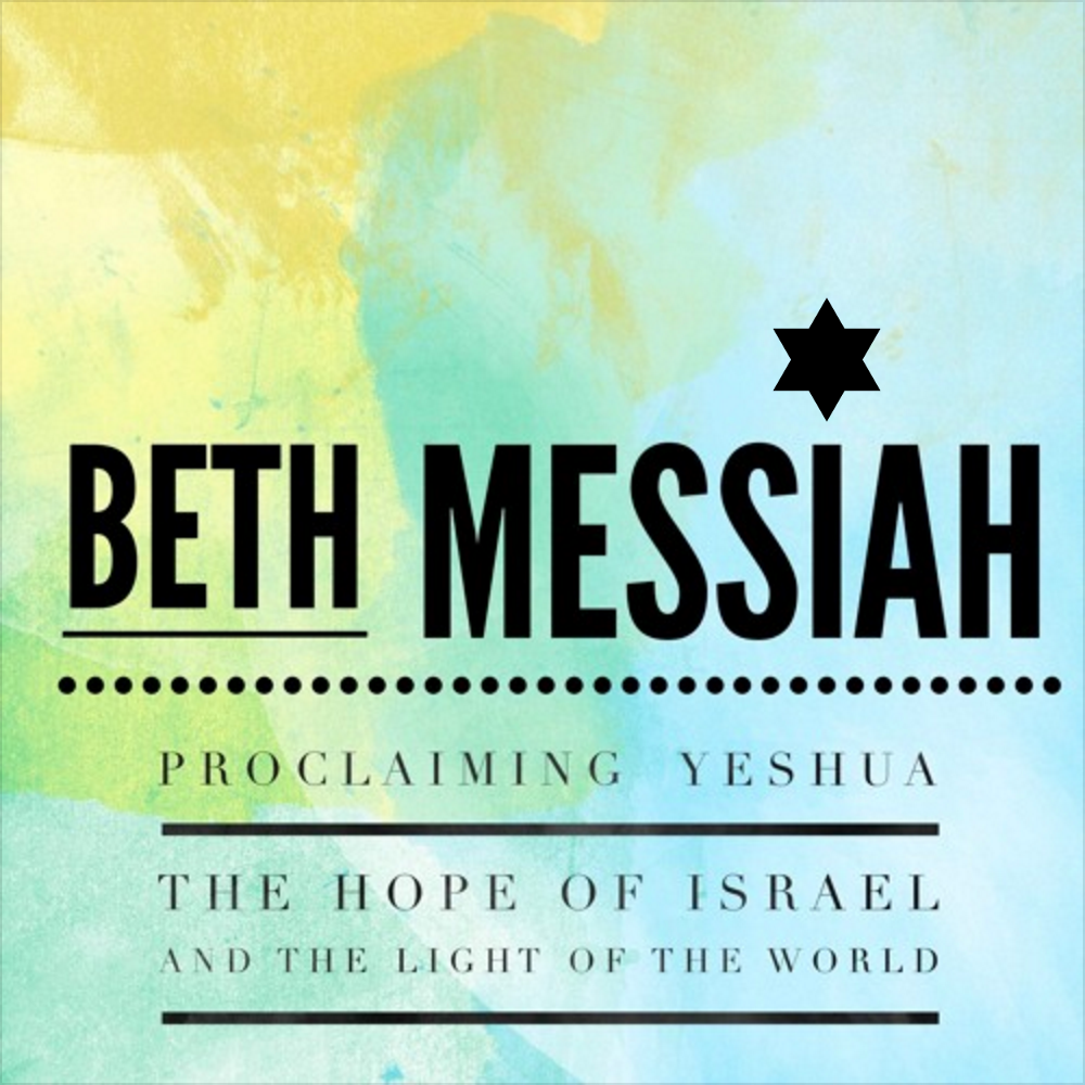 Beth Messiah Congregation Maryland