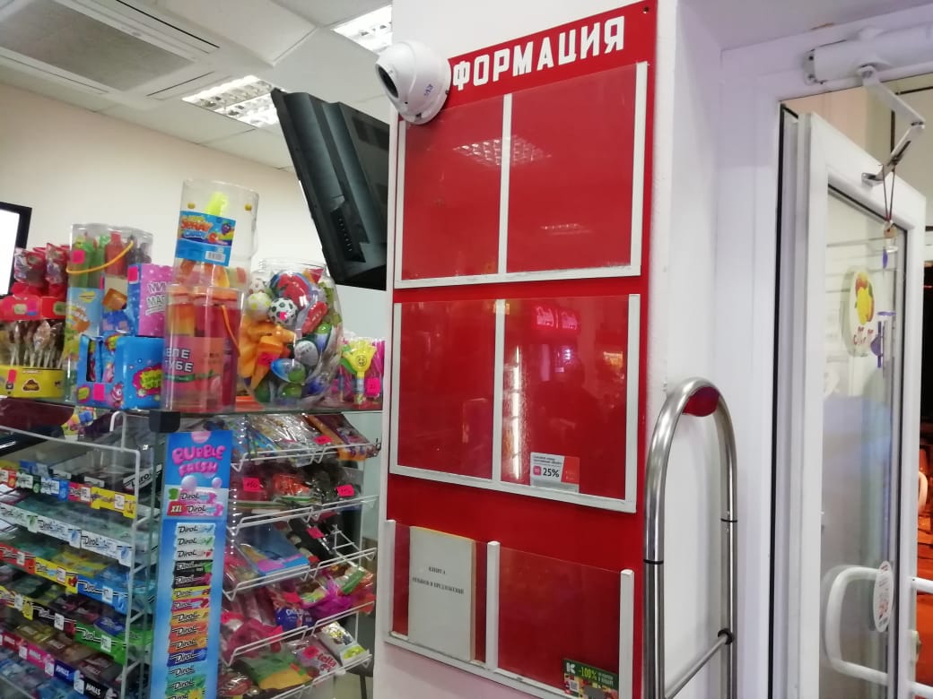 Лида Круглосуточные Магазины