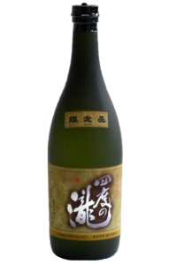 家久長本店 四度の瀧