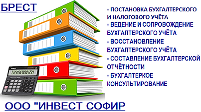 отчёт по производственной практике в ресторане