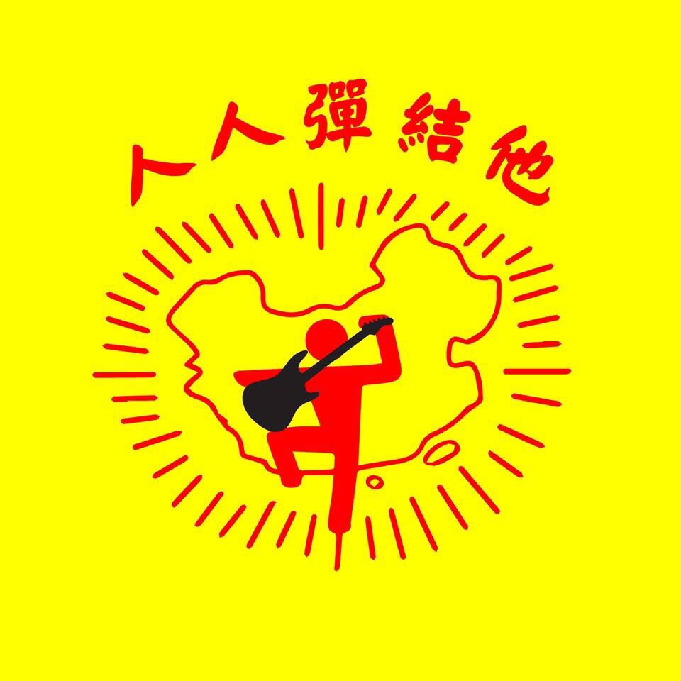 天空之城五线结他谱 苗栗县旅游景点天空之城 笛子谱