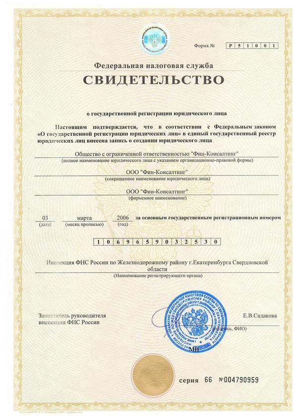 организации по закрытию ип в красноярске уже говорилось, термобелье