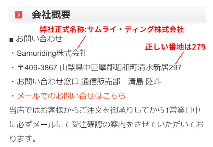 www.pukuseiwa.jpg