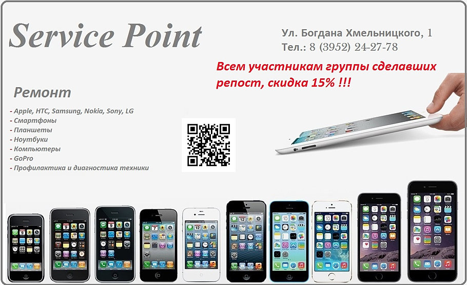 Соседние объявления в списке объявлений Ремонт компьютеров Иркутск. Обратн Соседние объявления в списке объявлений Ремонт компьютеров Иркутск. Обратн