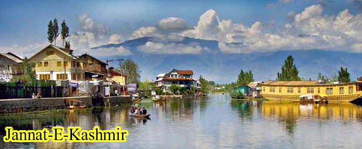 Summer in kashmir essay picture