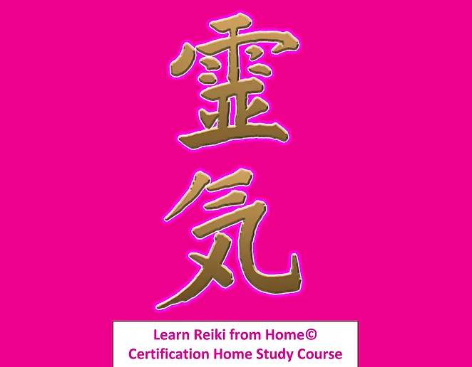 Soul Practices Reiki 2 Manuals