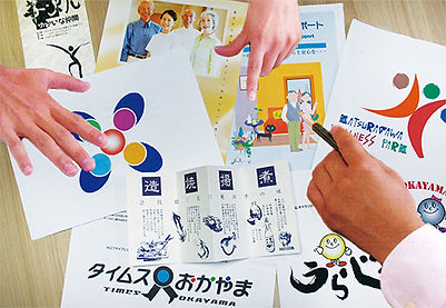 企画からデザイン、一般印刷、特殊印刷、大型ポップ、看板など 広告媒体を豊富にラインナップしています。