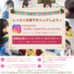 insta_online_english_kid.jpeg