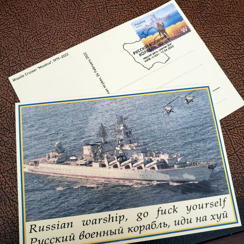 Russian Warship Go Fuck Yourself Postcard Krausepapierwerke
