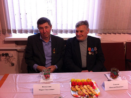 устав региональной общественной организации инвалидов образец