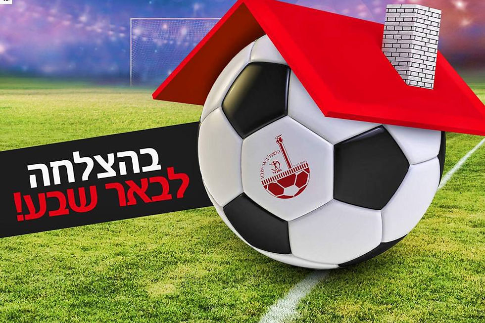 היום כולם מחזיק...