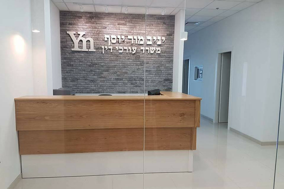 חדר קבלת הפנים
