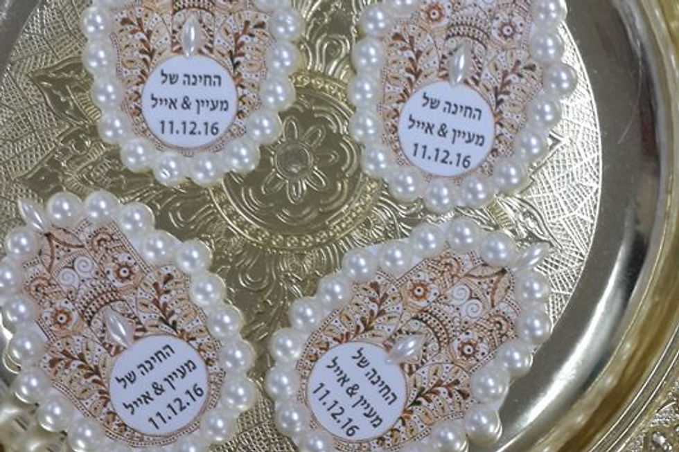 חדש ב"ירדנה מתנ...