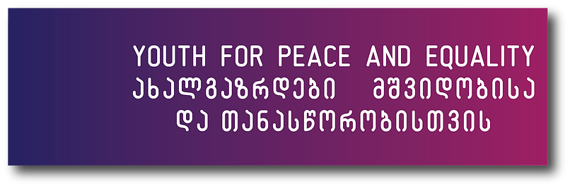 Youth For Peace and Equality LOGO