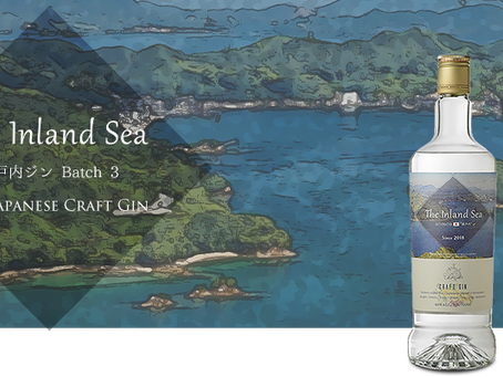 9/4 予約販売開始「瀬戸内ジン "The Inland Sea" 3rd Batch」