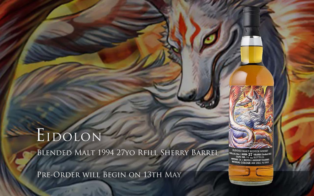 シリーズ最終章「EIDOLON CONTEMPORARY ブレンデッドモルト1994 27年 ...