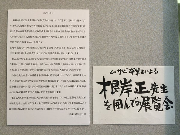展示風景
