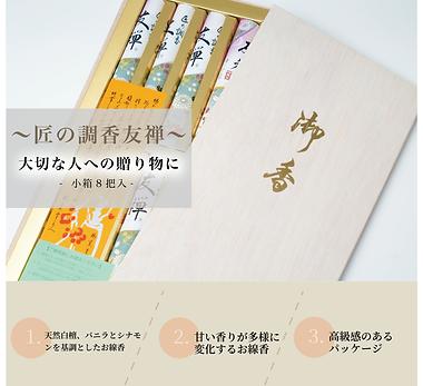 繧ォ繝ォ繝シ繧サ繝ォ_蛹縺ョ隱ソ鬥吝暑遖・謚雁・_繧「繝シ繝医・繧吶・繝医y 1-01.png